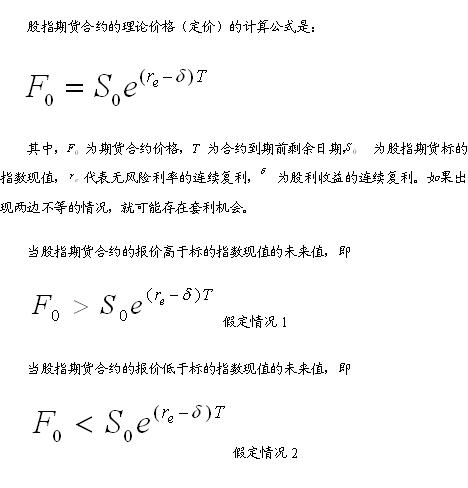 融资融券原理.jpg