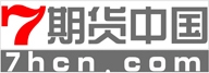 期货中国-logo-小1.jpg