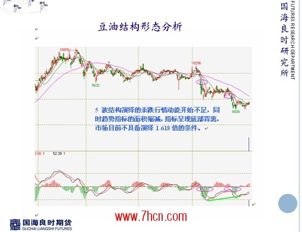 国海12.23.1.jpg