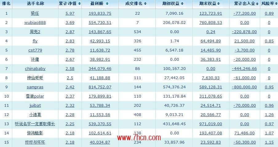 lanhaimijian1月20日1.jpg