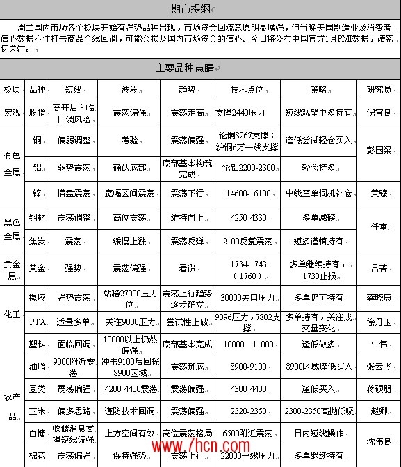 大地点睛2.1.jpg