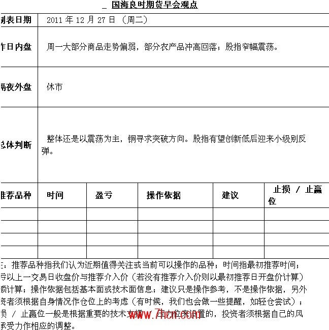 国海12.27.jpg