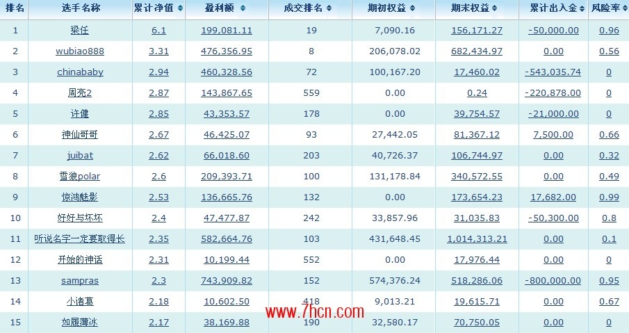 lanhaimijian2月10日1.jpg