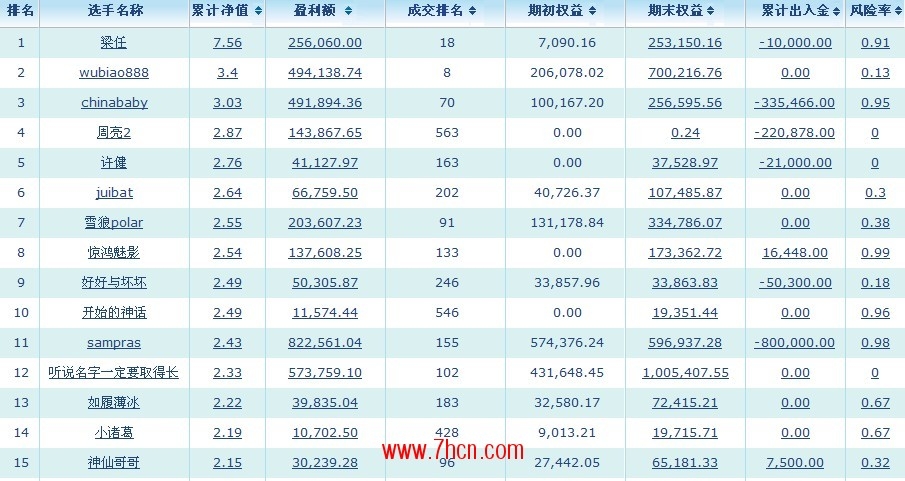 lanhaimijian2月17日1.jpg