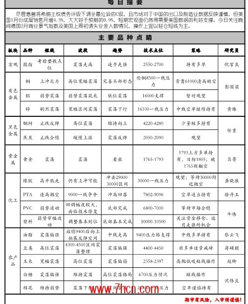 大地2、23.jpg