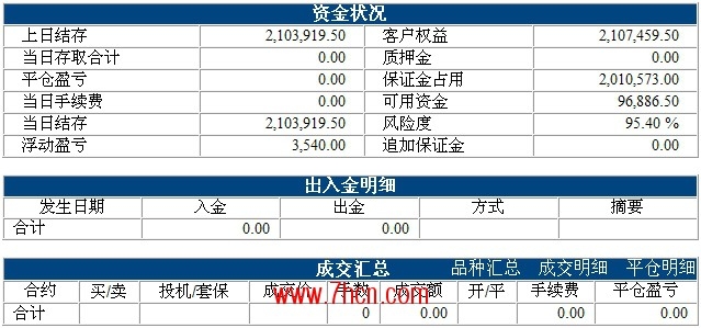 桃子基金2-1-15.jpg