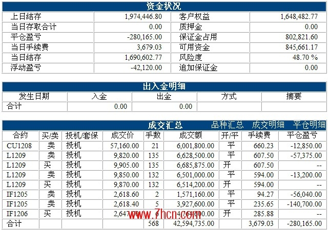 桃子基金2-1-26.jpg