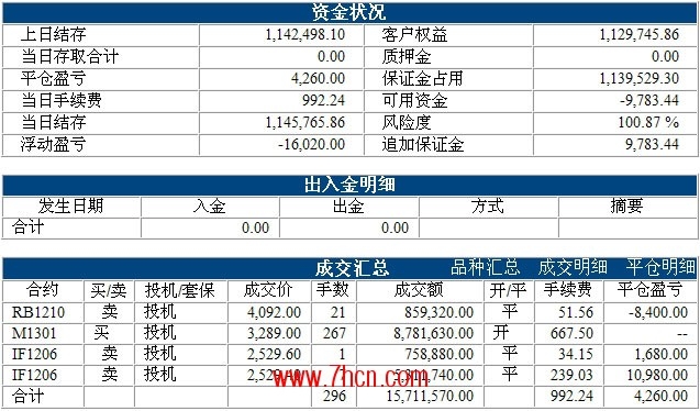 桃子基金2-1-47-1.jpg