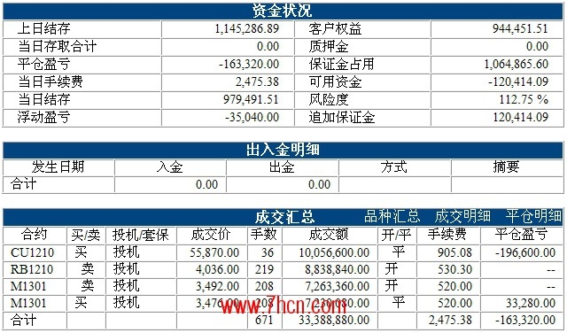 桃子基金2-1-60.jpg