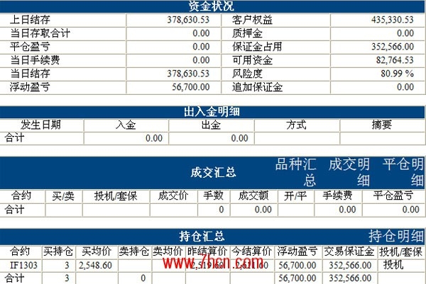 大国崛起3-1月14日.jpg