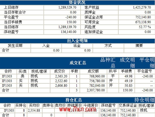 大国崛起1月14日.jpg