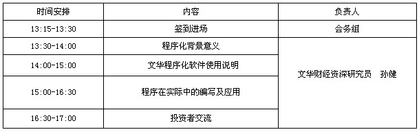 浙商0313活动.jpg