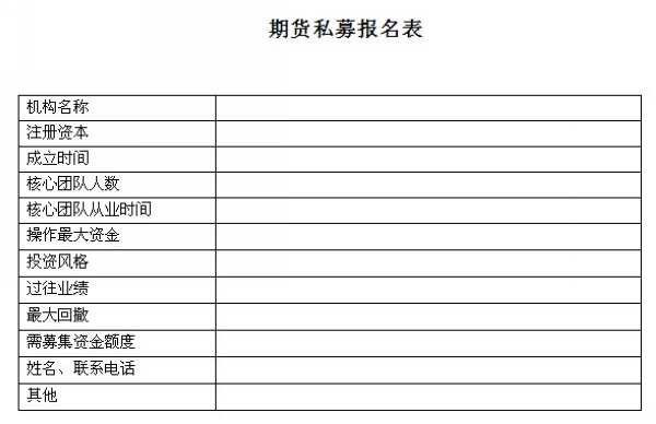 nEO_IMG_杉立期货活动1.jpg