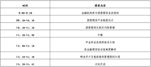 国债130905.jpg