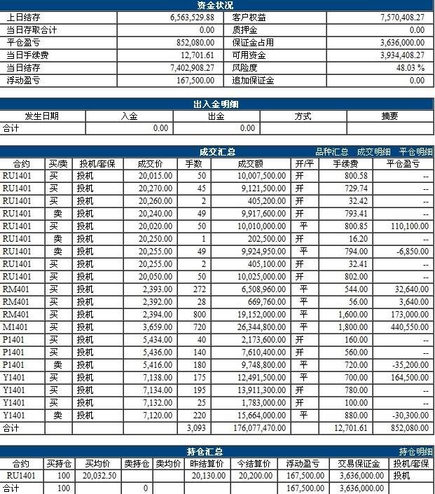 QQ截图20130916220537.jpg