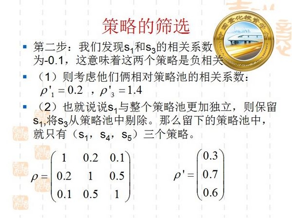 nEO_IMG_丁鹏演讲9.jpg