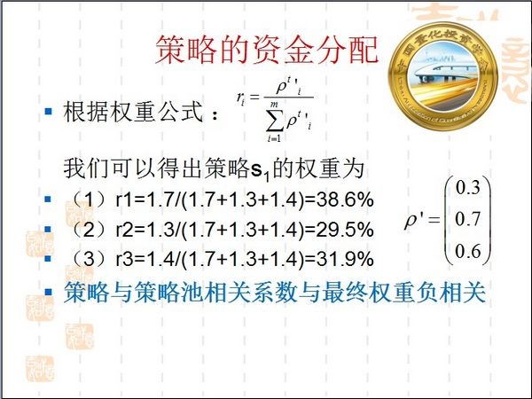 nEO_IMG_丁鹏演讲11.jpg