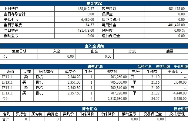 QQ截图20131107210230.jpg