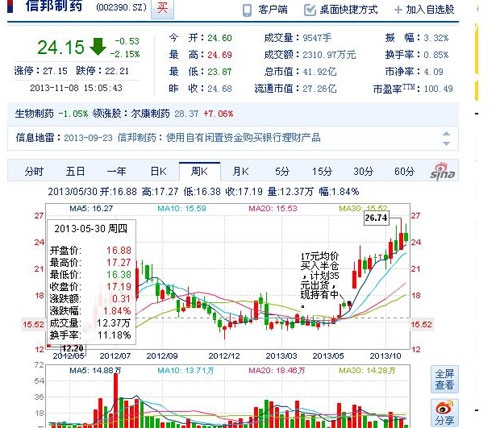 黄平131218-6.jpg