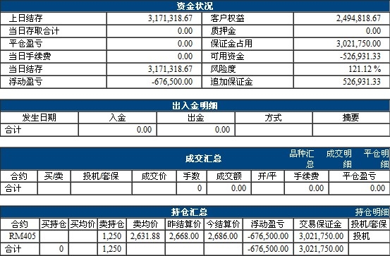 QQ截图20140117194157.jpg