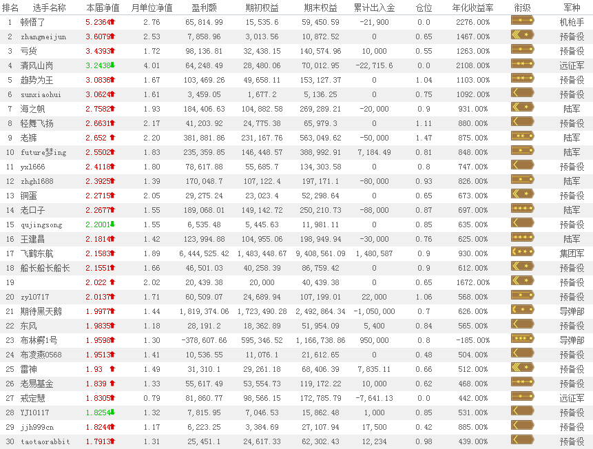 lanhaimijian20140310.png