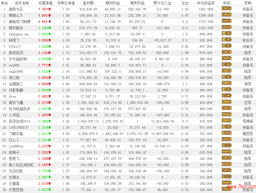 lanhaimijian201305061.png