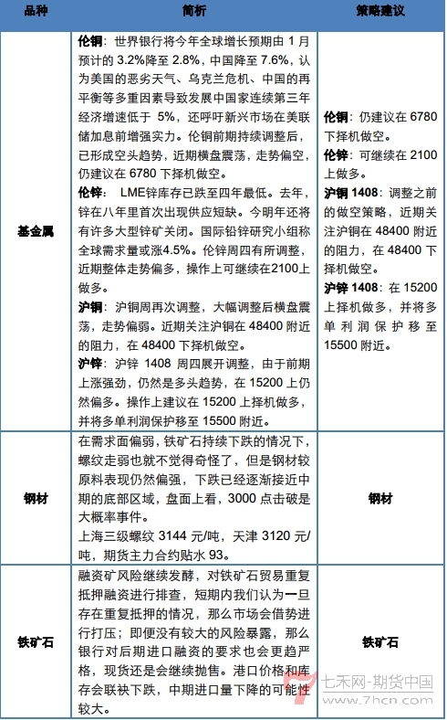 QQ截图20140612184437.jpg