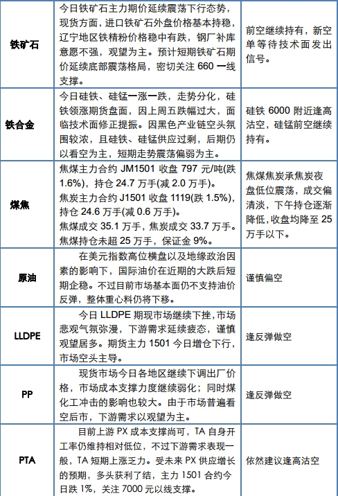 QQ截图20140812180619.jpg