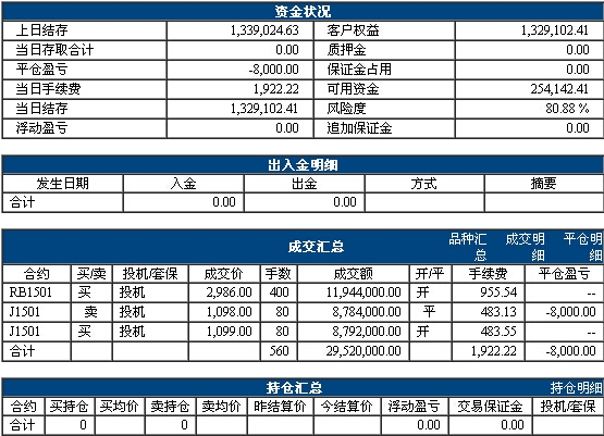 QQ截图20140821172859.jpg