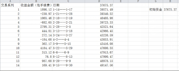 QQ截图20141027101107.jpg