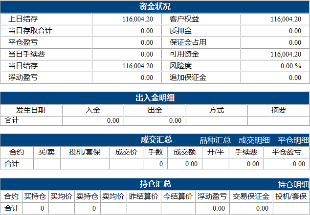 慈善基金11.11.png