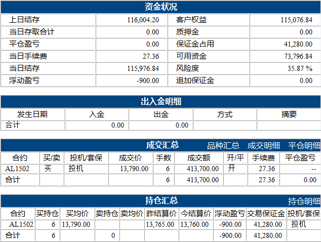 慈善基金11.17.png