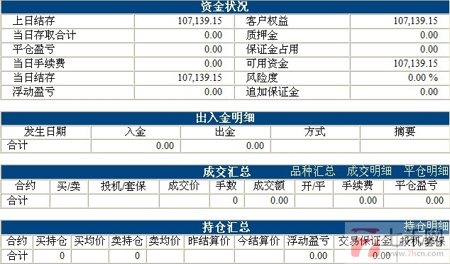 慈善基金12.10.jpg