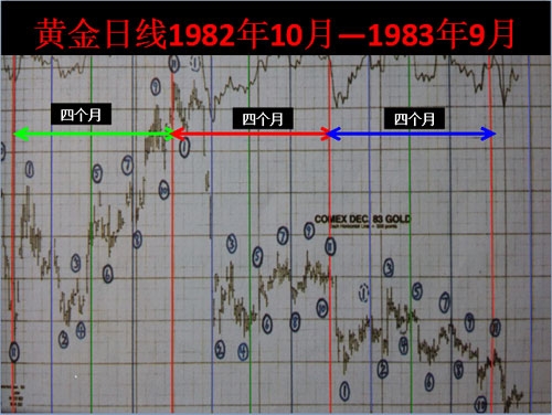 方国治20141210-11.jpg