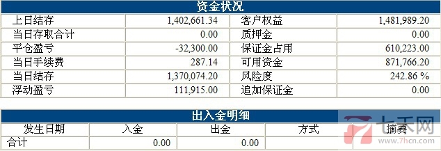 小熊猫靛蓝12.22.jpg