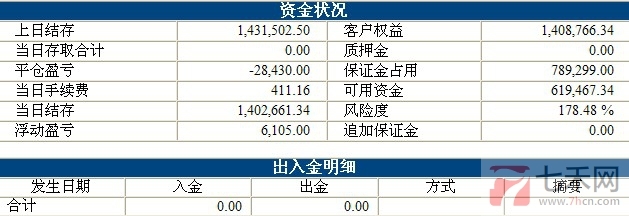 小熊猫靛蓝12.19.jpg