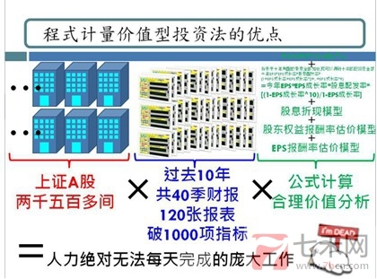 程序19.jpg