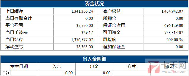 小熊猫12.24.png