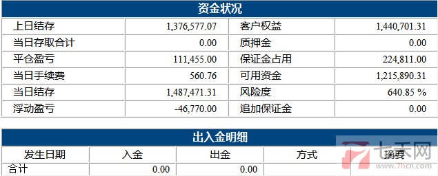 小熊猫12.25.png