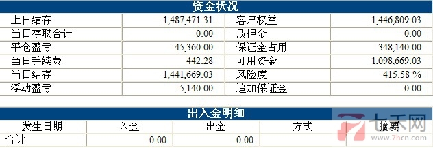 小熊猫12.26.jpg