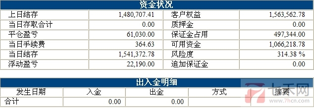 小熊猫2.4.jpg