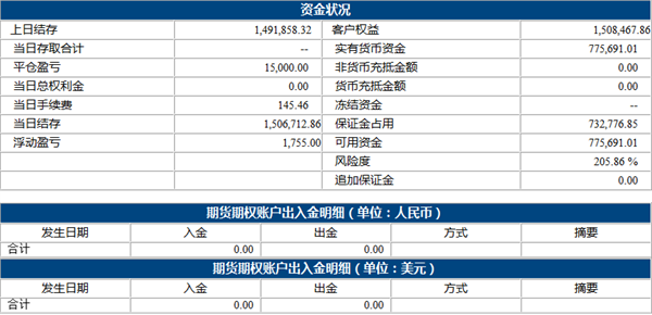 小熊猫2.16.png