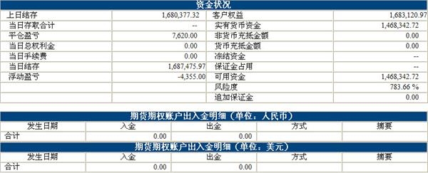 小熊猫3.4.jpg