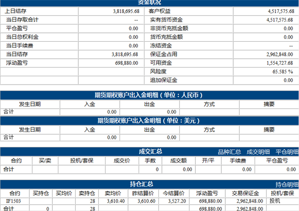 刘学伟3.3.png