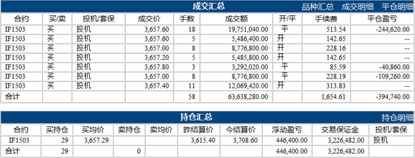 刘学伟3.16下.png