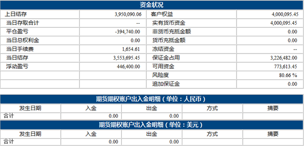 刘学伟3.16上.png