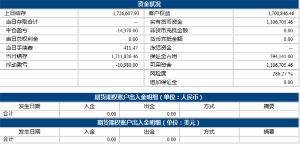 小熊猫3.13.png