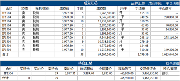 刘学伟3.23下.png