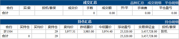 刘学伟3.24下.png