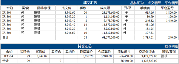 刘学伟3.26下.png